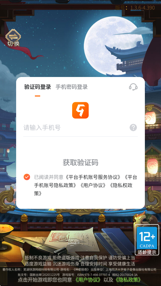 ̽ٷذװv1.3.6 °