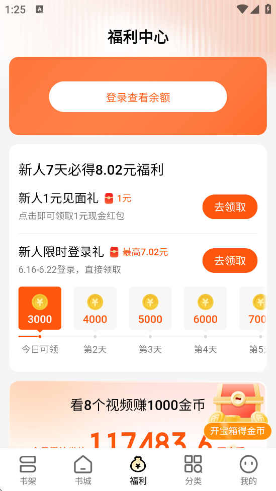ƿС˵appٷv2.5.7.2 °