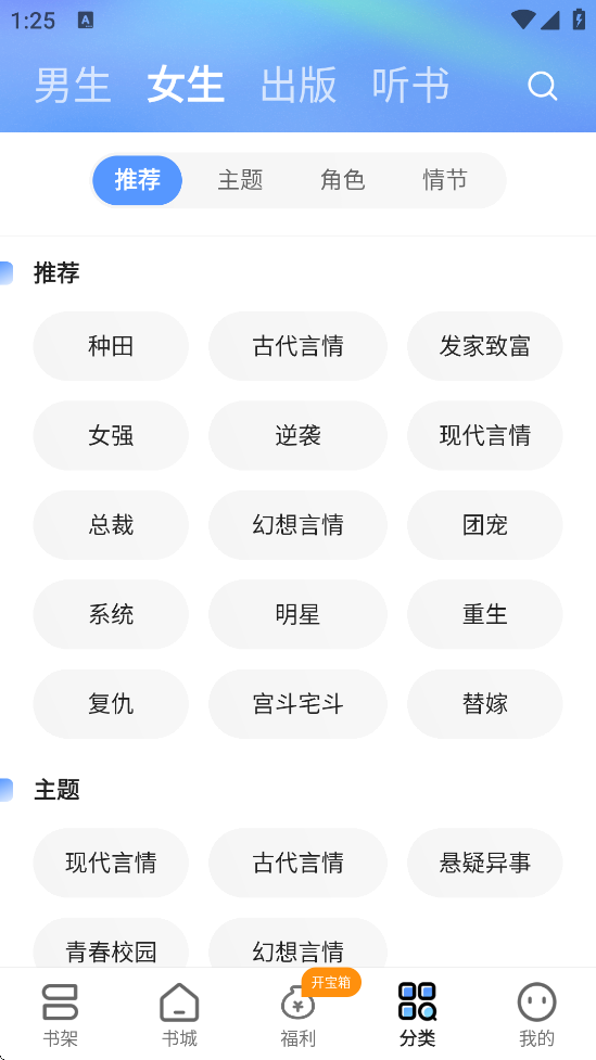 ƿС˵appٷv2.5.7.2 °