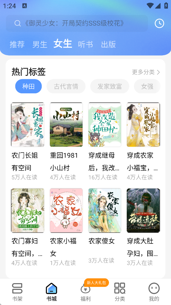 ƿС˵appٷv2.5.7.2 °