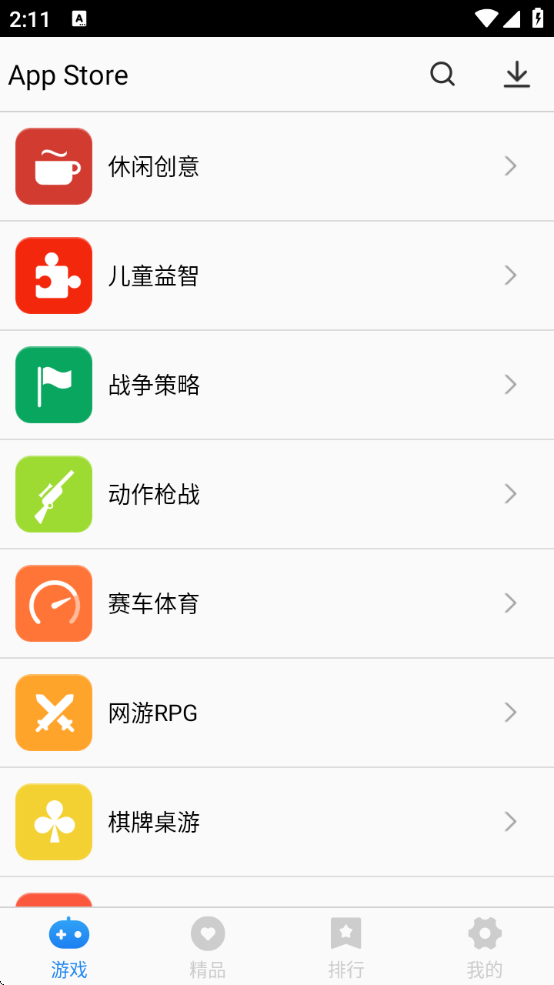 appstoreٷv3.0.0 ׿