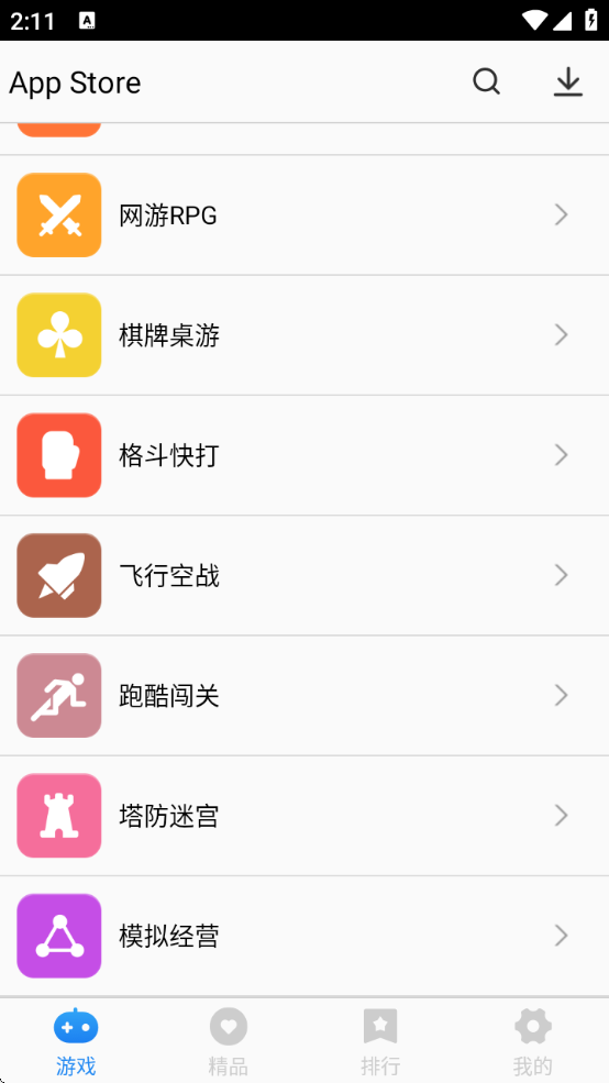 appstoreٷv3.0.0 ׿