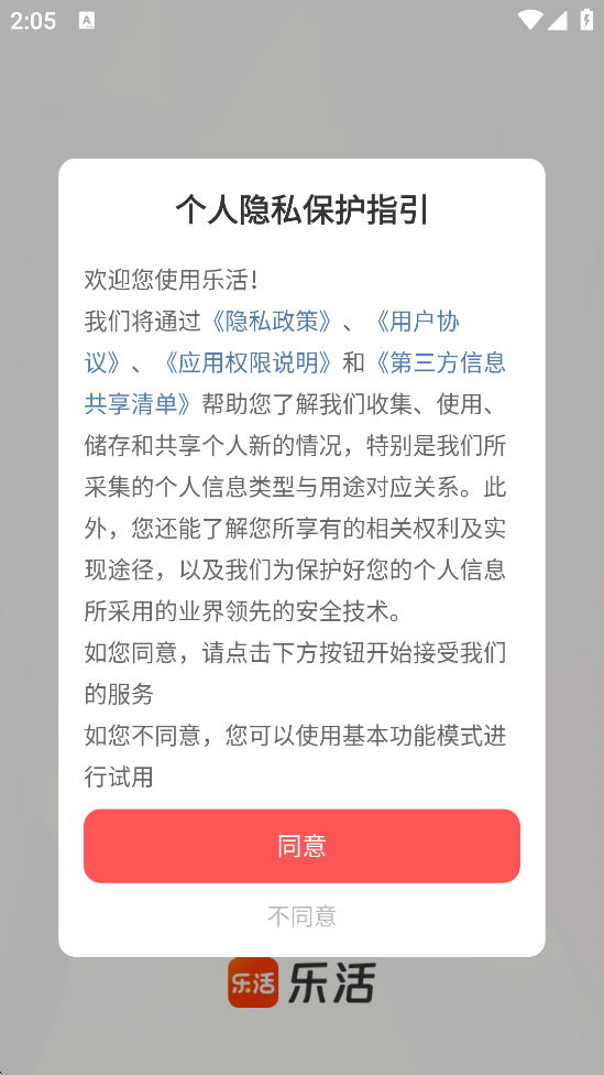 ֻذװֻv5.7.8 ٷ