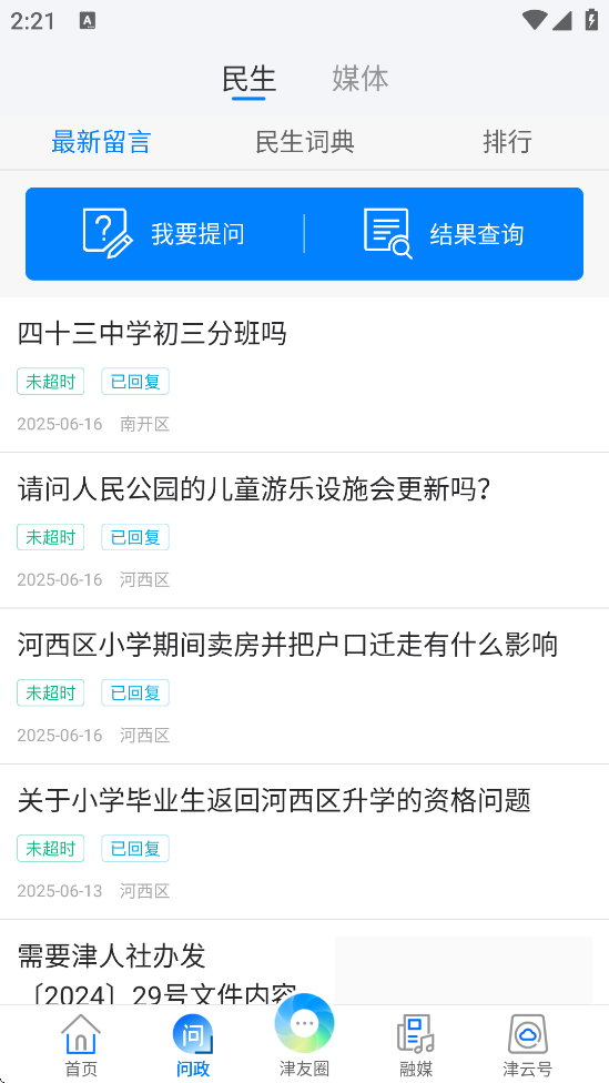 appٷv4.0.3 °