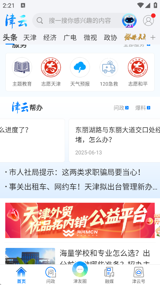 appٷv4.0.3 °