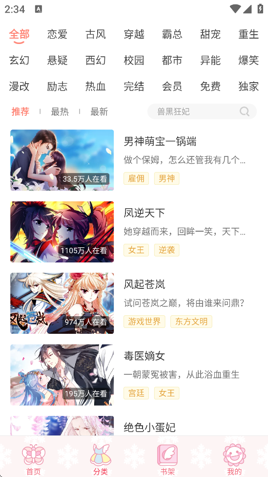 氲װv3.6.11 °
