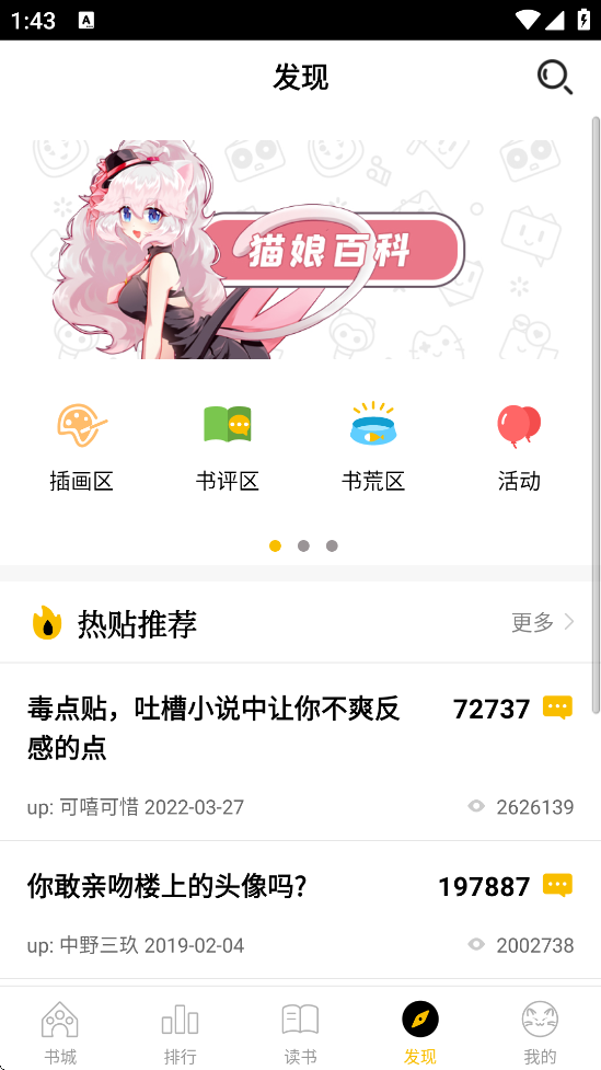èĶ°汾װv2.9.337 ׿