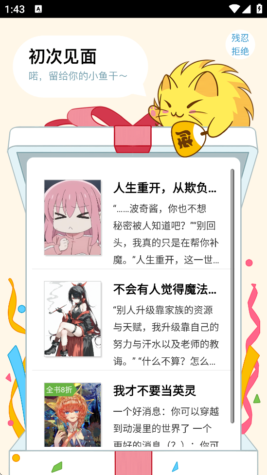 èĶ°汾װv2.9.337 ׿