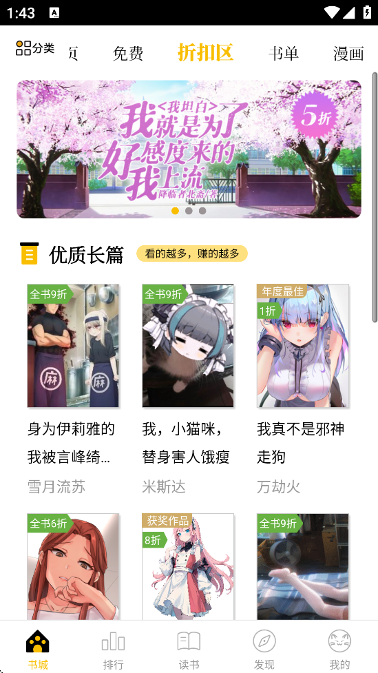 èĶ°汾װv2.9.337 ׿
