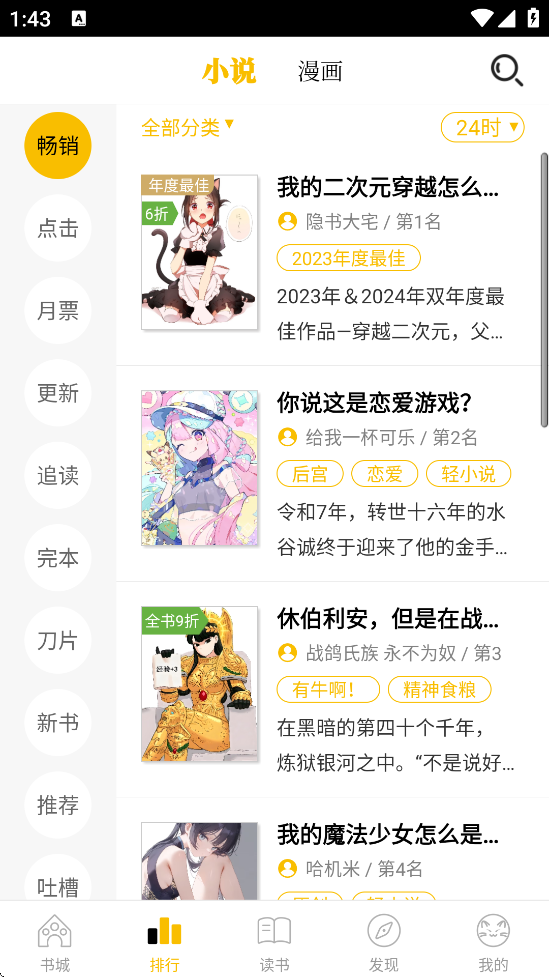 èĶ°汾װv2.9.337 ׿