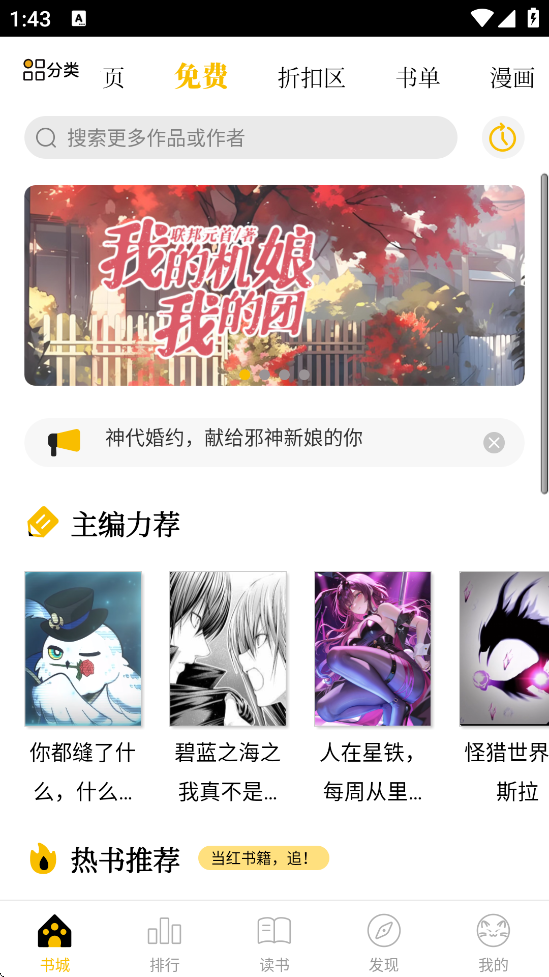 èĶ°汾װv2.9.337 ׿