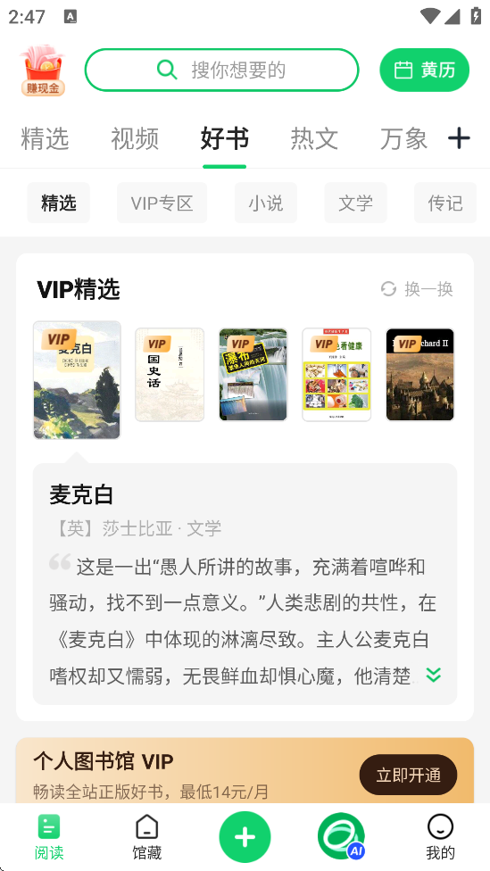 ͼ°appv7.7.3 ׿