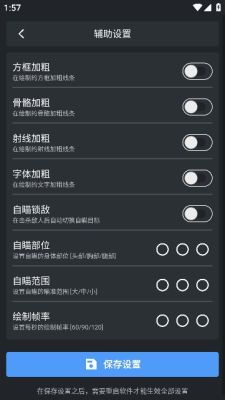 SuperEspƽӢ׿v5.0.4 °