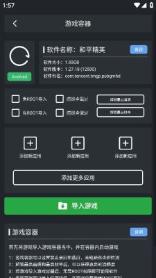 SuperEspƽӢ׿v5.0.4 °