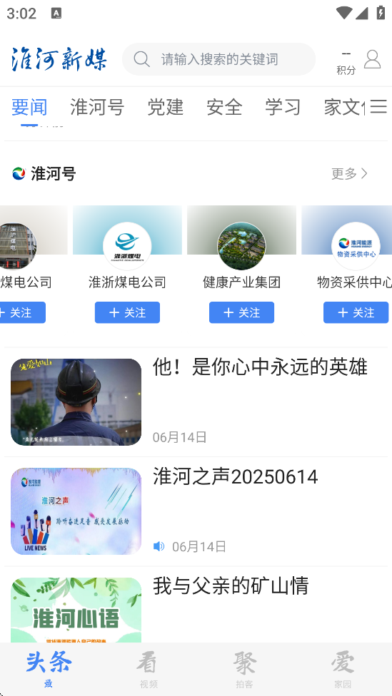 ýappٷذװv2.0.6 ׿