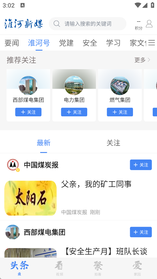 ýappٷذװv2.0.6 ׿