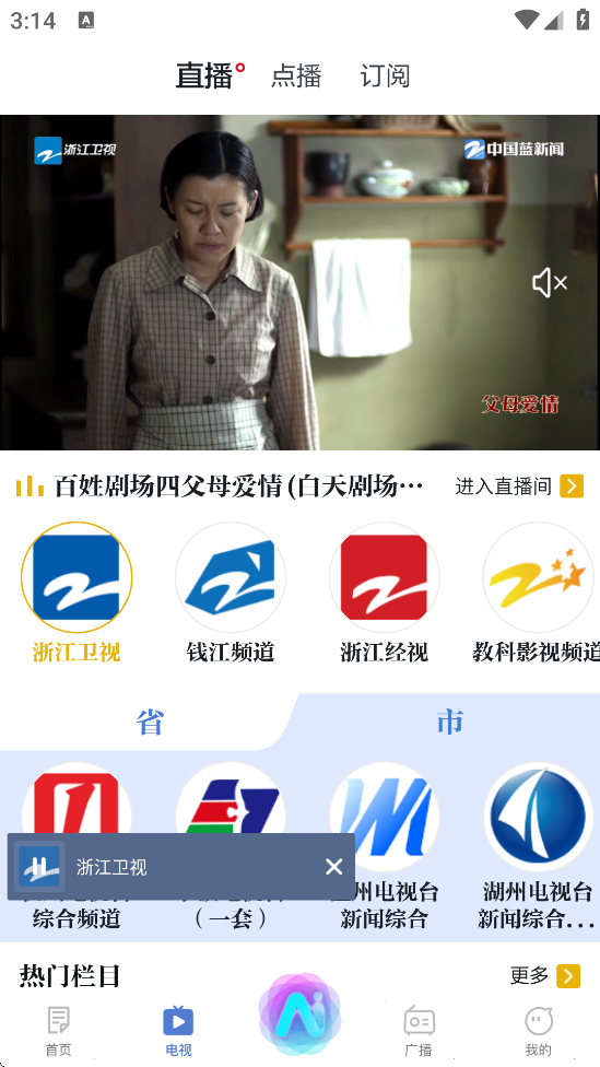 йŹٷذװv12.0.2 ׿