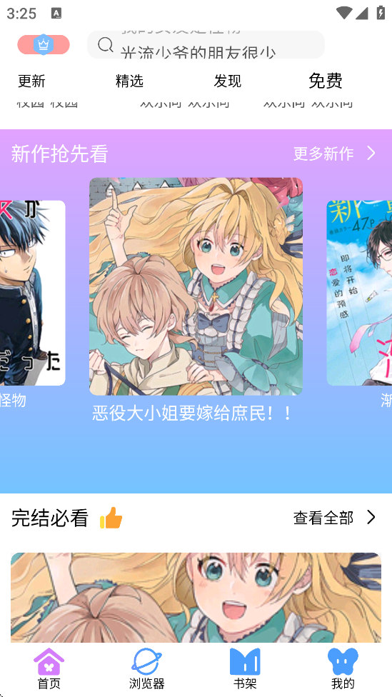 ٷv1.33 °