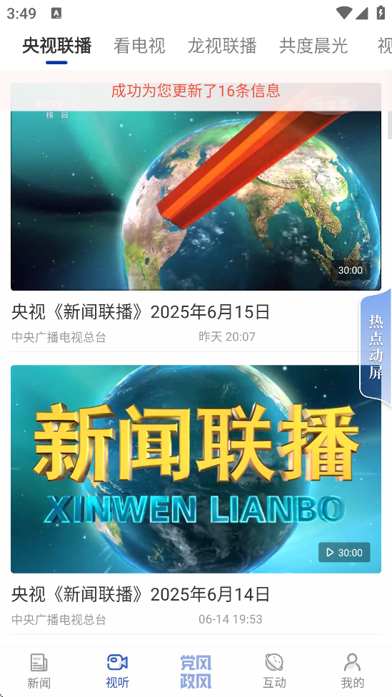 ֻ氲װv8.1.0 ׿