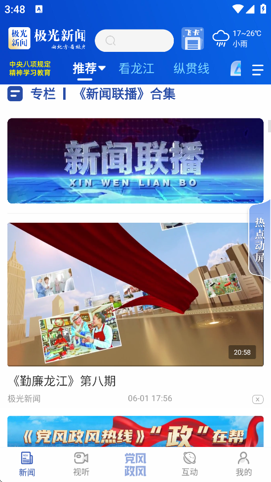 ֻ氲װv8.1.0 ׿