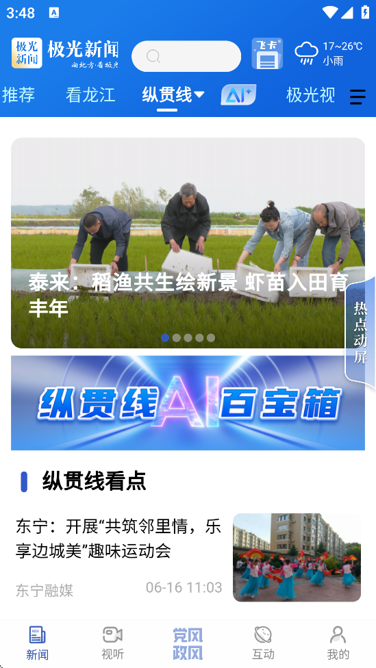 ֻ氲װv8.1.0 ׿