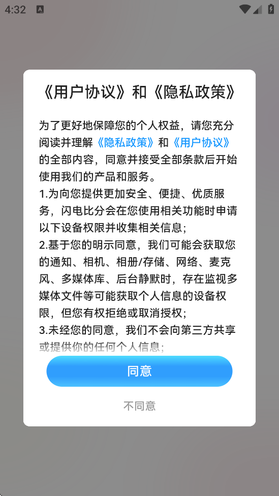 ȷ°ذװv2.5.03 ٷ