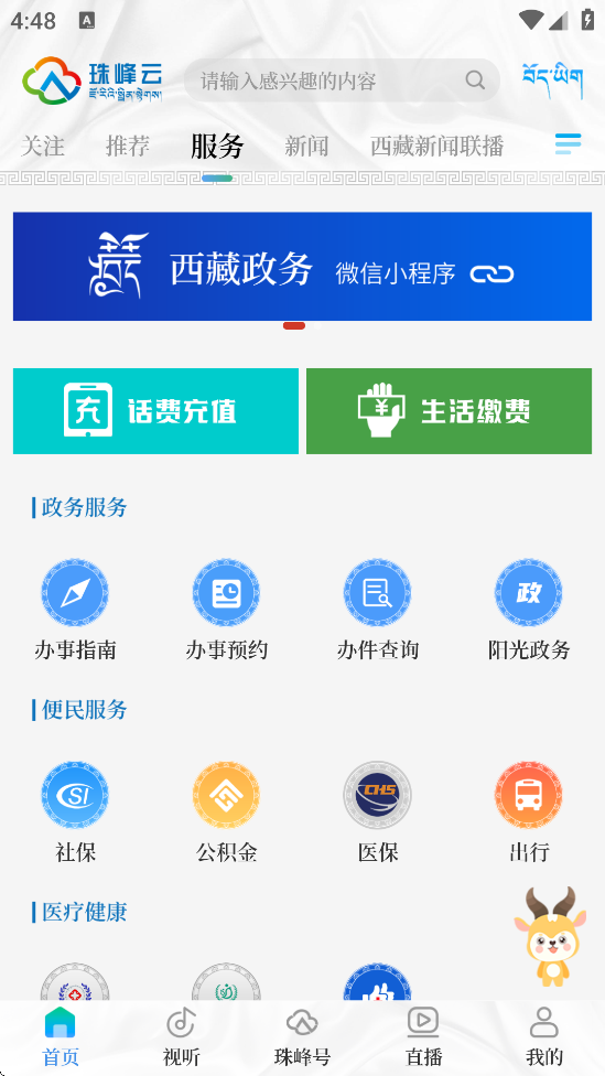 ذװٷѰv2.1.1 °