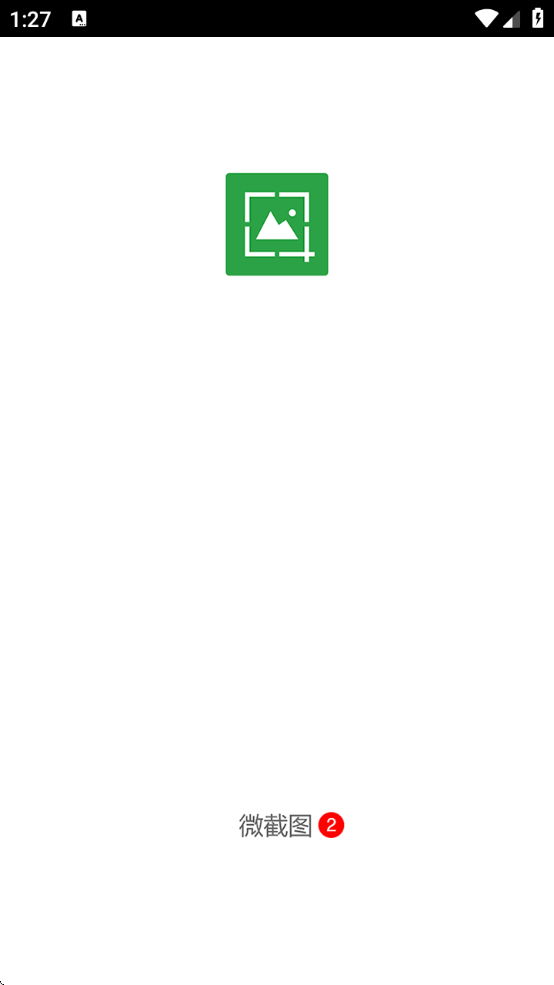 ýͼ2ؿɵ¼v4.8.7 ׿