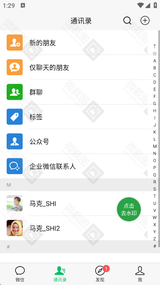 ýͼ2ؿɵ¼v4.8.7 ׿