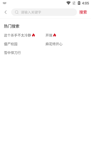 ӰذװѰv2.0.0 ׿