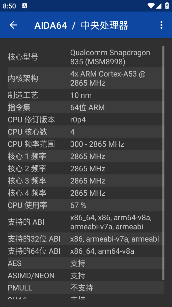 aida64°ذװv2.09 ׿