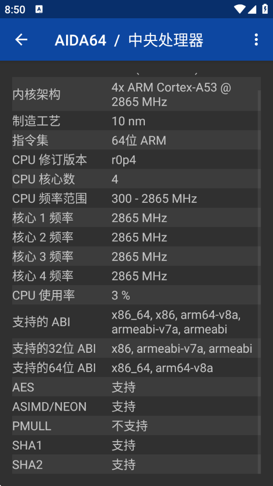 aida64°ذװv2.09 ׿