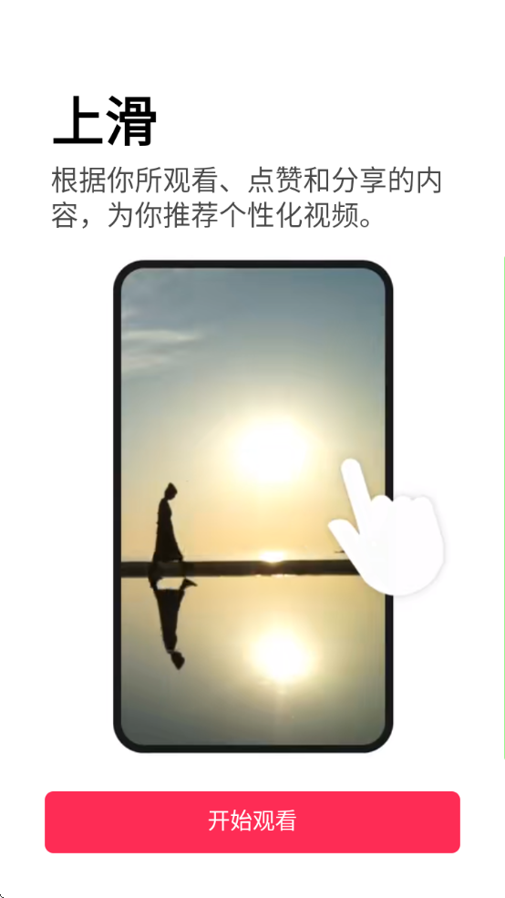 tiktokvietnamٷv41.3.5 ׿
