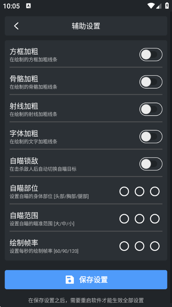 Magic pubgv7.6.0 °