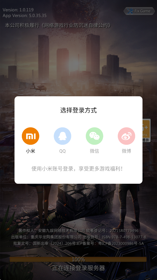 ذװ°汾v5.0.35 ׿