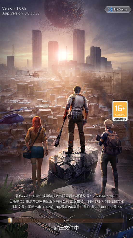 ذװ°汾v5.0.35 ׿