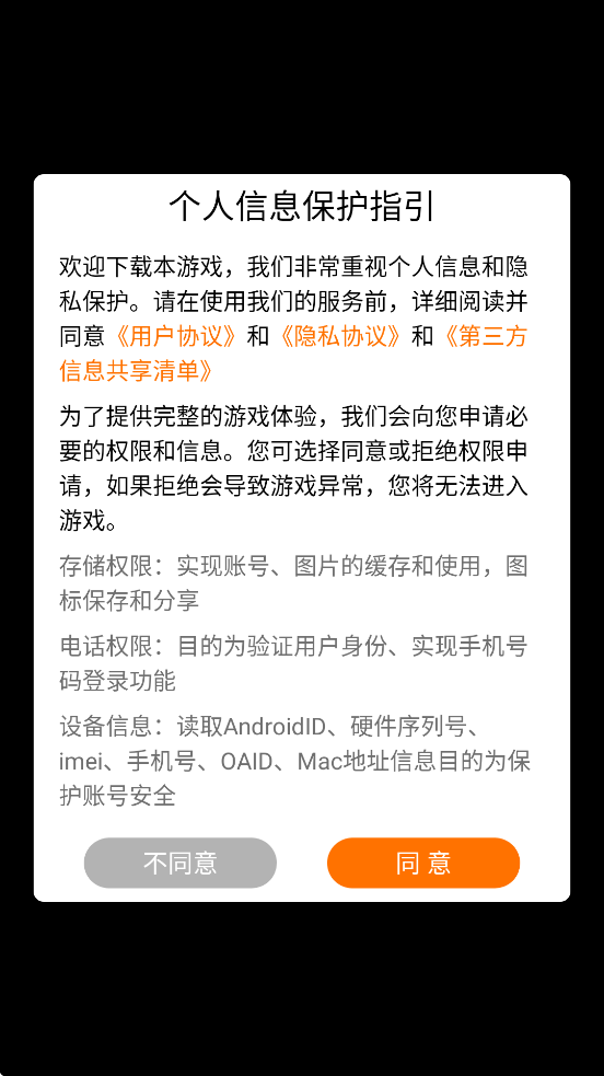 ذװ°汾v5.0.35 ׿