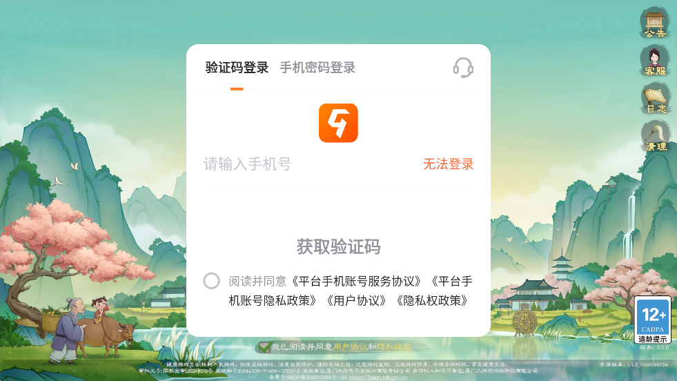Դ2ذװ°汾v1.1.0 ٷ