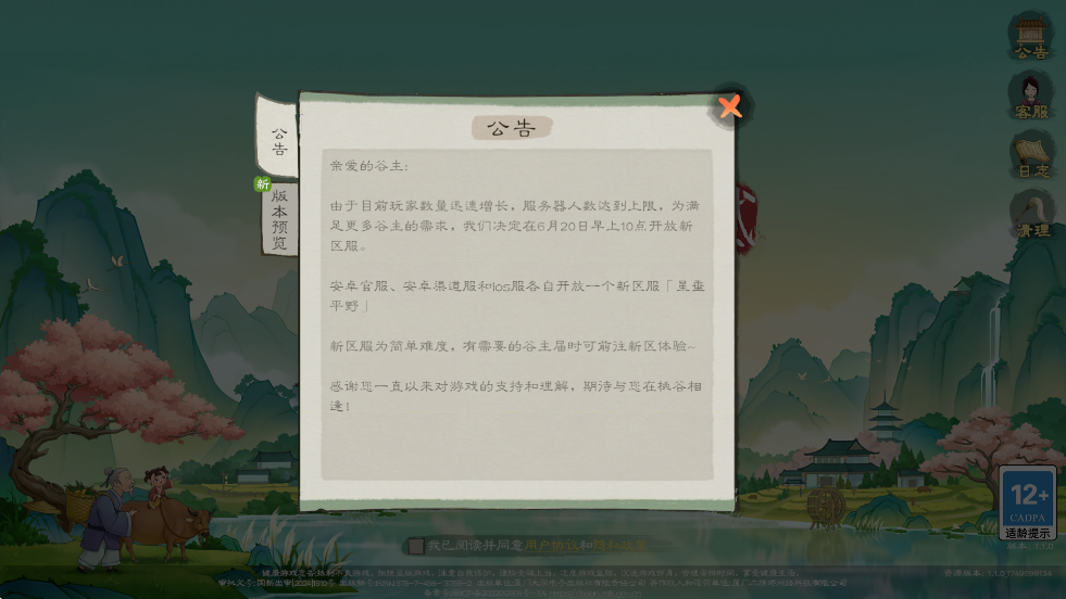 Դ2ذװ°汾v1.1.0 ٷ