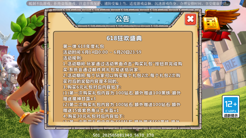 ۹߹ٷֻ氲װv5.670 ׿