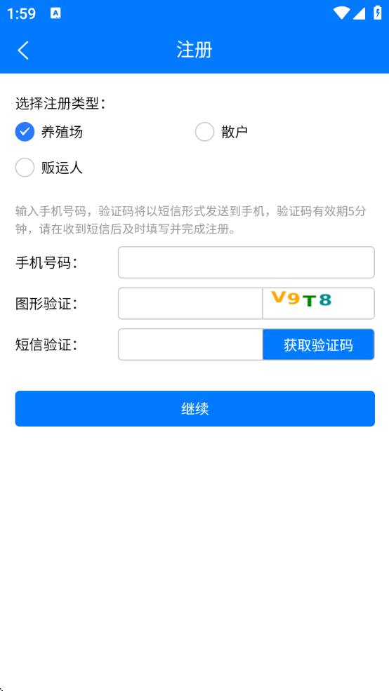 ³ذװappv1.7.7.25061602 ׿
