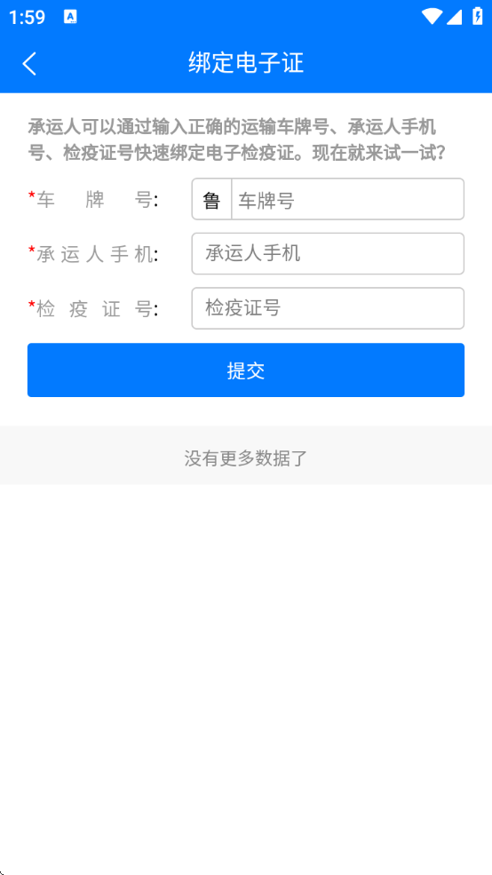 ³ذװappv1.7.7.25061602 ׿