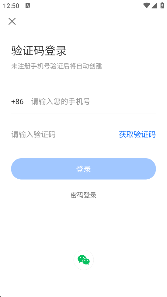 ֱappذװ׿v1.6.7 Ѱ