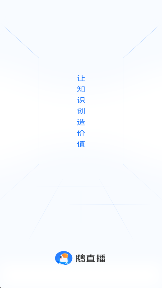 ֱappذװ׿v1.6.7 Ѱ