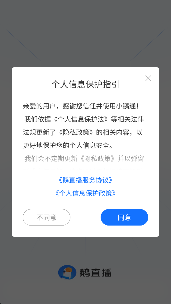 ֱappذװ׿v1.6.7 Ѱ