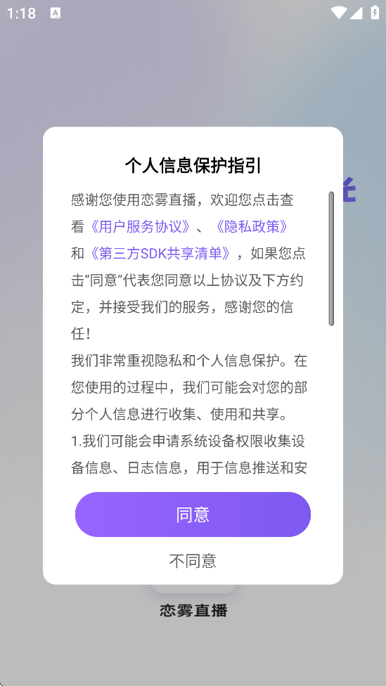 ֱapp׿v4.1.10 °