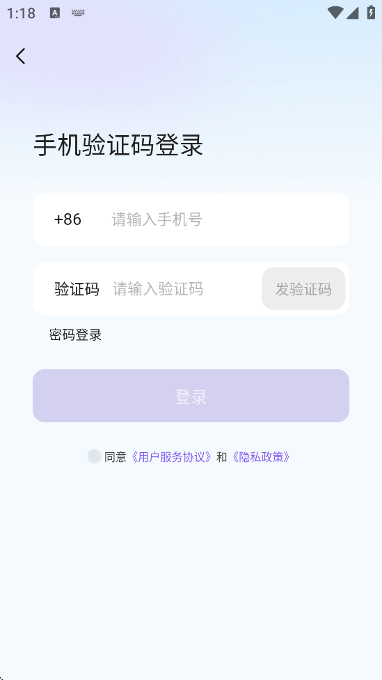 ֱapp׿v4.1.10 °