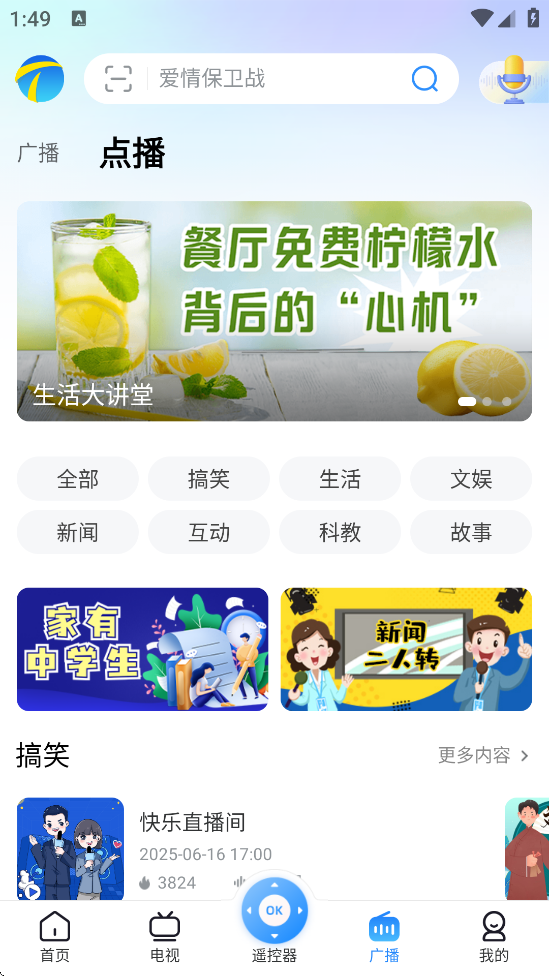 Ӵذװ׿v7.2.3 °