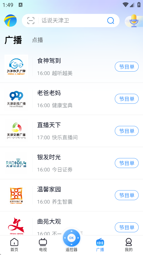 Ӵذװ׿v7.2.3 °