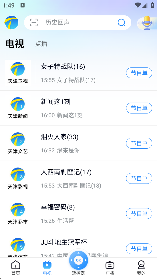 Ӵذװ׿v7.2.3 °